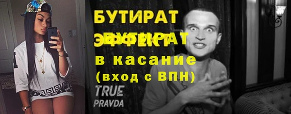 каннабис Бронницы